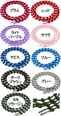 クールノットCOOLKNOTシューレース結ばない靴ひもほどけない靴紐靴ヒモスニーカー運動靴替え紐スペアシューレースHA50A1HA75A1プラムレッドパープルサクラブルーダークブラウングレーカモフラージュevid