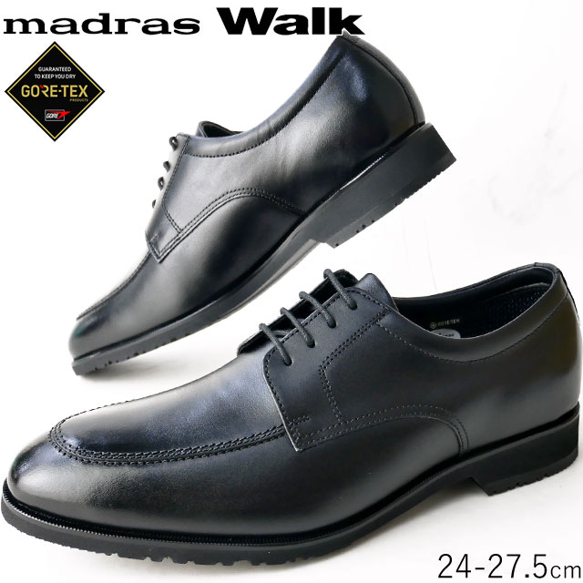 マドラスウォーク Madras Walk メンズ ビジネスシューズ ゴアテックス 防水 紳士靴 革靴 GORE-TEX ワイズ4E フォーマル MW8001 ブラック 黒 Uチップ 父の日 ギフト 送料無料 evid