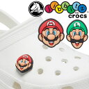 \10日14時まで当日出荷/クロックス crocs ジビッツ jibbitz スーパーマリオ ルイージ アクセサリー シューチャーム ラバークロッグ用アクセサリ...
