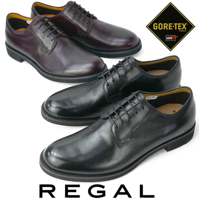 【ポイント最大44倍】【送料無料】【あす楽】リーガル REGAL メンズ ビジネスシューズ プレーントゥ 革靴 紳士靴 ゴアテックス GORE-TEX 防水 フォーマル リクルート フレッシャーズ 本革 51AL ブラック 黒 バーガンディー evidのサムネイル