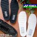 ＼最大500円引きクーポン有 4/20限定／ヨネックス YONEX パワークッション インソール メンズ レディース スポーツ用中敷き ブラック ..