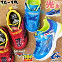 【あす楽】ディズニー 男の子 子供靴 キッズ ジュニア スニーカー 光る靴 ベルクロ ローカット トイストーリー カーズ バズ・ライトイヤー ライトニング・マックィーン ムーンスター Moonstar DN C1291 ブルー レッド Disney 【送料無料】 evid |5