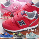 【ポイント8倍】【送料無料】【あす楽】ニューバランス new balance ベビー靴 スニーカー IZ373 子供靴 ベファーストシューズ キッズ ベビーシューズ 男の子 女の子 ベルクロ ローカット カジュアルシューズ レッド ピンク ブルー グレー ミントevid