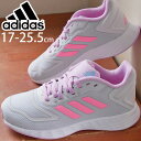 ＼最大500円引きクーポン有 4/20限定／アディダス adidas キッズ ジュニア スニーカー デュラモ 10 K 女の子 子供靴 GV8974 ダッシュグレー/ビームピンク/ブリスライラック ローカット ランニングシューズ 運動靴 紐靴 送料無料 あす楽 evid