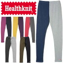\ポイント7倍 6/20限定/ヘルスニット Health Knit メンズ レディース レギンス ワッフル マルチカラー インナー 防寒 冷え対策 ボトムス レ...