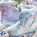アナと雪の女王2 女の子 子供靴 キッズ ジュニア スノーブーツ アナ雪 エルサ 防水 防寒 フットブランケット ウインターブーツ ディズニー プリンセス DN WC041E ホワイト/サックス パープル 通園 通学 ムーンスター 送料無料 最強翌日配送 evid
