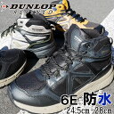 \最大7%クーポン有 6/25限定/ダンロップ DUNLOP メンズ 防水シューズ 防水スニーカー 超幅広 6E ミッドカット ウォータープルーフ スノーシューズ ウィンターシューズ DM2006 WP 靴 ブラック ベージュ マスタード 送料無料 最強翌日配送 evid