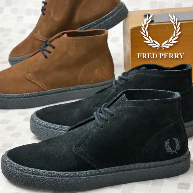 ■商品説明 フレッドペリー FRED PERRY メンズ デザートブーツ 102(BLACK)831(GINGER)ポルトガル製のホーリーブーツ。スエード素材のアッパーを持つ1足はクレープ加工を施したチャンキーなアウトソールが特徴です。フレッドペリーのシグニチャーであるローレルリースのロゴをあしらい仕上げました。元々は、軍隊で採用されていたデザートブーツ。そのスマートなシルエットと軽量で耐久性のあるデザインにより英国のサブカルチャーに取り入れられていきました。シグネチャーであるスエードのアッパーを復活させたこのバージョンはサブカルチャーのユニフォームを着想源に、クレープ加工を施したチャンキーソールを加えクラシックなブーツによりタフなひねりを加えています。ソールの高さ：約2.5cm【検索用キーワード】25cm 25.0cm 26cm 26.0cm 27cm 27.0cm 28cm 28.0cm25センチ 25.0センチ 26センチ 26.0センチ27センチ 27.0センチ 28センチ 28.0センチ25cm 25．0cm 26cm 26．0cm 27cm 27．0cm 28cm 28．0cm25センチ 25．0センチ 26センチ 26．0センチ 27センチ27．0センチ 28センチ 28．0センチ紐靴 月桂樹 シンプル 上品 キレイ目 トラッド タウンユース デイリーユース街履き 誕生日 バースデー プレゼント ギフト 贈り物 クリスマス 父の日 フレペ黒 クロ 茶色 ブラウン スウェード アンクル丈 ショートブーツ ショート丈 ■サイズ選びにお悩みの方　サイズ目安 こちらの靴の場合 　28.0cmが丁度いいサイズでした。 ■サイズ目安について■ 目安として当店スタッフが着用した感じでの値です。 足のサイズが同じでも、骨格や肉付きで 最適な靴サイズが異なったり、『丁度良い』と感じるサイズに 個人差があるためあくまでも目安としてご利用ください。 ■素材 アッパー：スエード ソール：ラバー ■商品カテゴリ FRED PERRY 　フレッドペリー はこちら メンズ ブーツ はこちら 当店では販売形態上、自動在庫管理の機能を使用していない為、 サイズ切れによる在庫切れが発生する場合がございます。 これにより、ご注文後でも、商品をご用意できない場合がございます。 あらかじめご了承ください。 サイズ切れでも、在庫がある場合もございますのでお気軽にお問合せ下さい。 ↓　　　　　　　↓　　　　　　　↓ ◆◇◆メルマガ登録はこちら◆◇◆ メーカー希望小売価格はメーカーサイトに基づいて掲載しています QBQAA　　「HU」フレッドペリー FRED PERRY ポルトガル製のホーリーブーツ。 スエード素材のアッパーを持つ1足は クレープ加工を施したチャンキーなアウトソールが特徴です。 フレッドペリーのシグニチャーである ローレルリースのロゴをあしらい仕上げました。 元々は、軍隊で採用されていたデザートブーツ。 そのスマートなシルエットと軽量で耐久性のあるデザインにより 英国のサブカルチャーに取り入れられていきました。 シグネチャーであるスエードのアッパーを復活させたこのバージョンは サブカルチャーのユニフォームを着想源に、クレープ加工を施した チャンキーソールを加えクラシックなブーツによりタフなひねりを加えています。 ■商品カテゴリ FRED PERRY 　フレッドペリー はこちら メンズ ブーツ はこちら