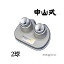 ＼最大1000円OFFクーポン有 5/1迄／マジコ ミュー 中山式快癒器 2球式 マッサージ器 指圧 ツボ押し 日本製 シルバー magico μ bino ギフト プレゼント 贈り物 首 肩 足裏 背中 腰 血行促進 肩こり コリ 腰痛 あす楽 evid