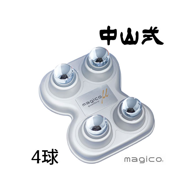 マッサージ器（肩） ＼最大5%クーポン有 5/12迄／マジコ ミュー 中山式快癒器 4球式 マッサージ器 指圧 ツボ押し 日本製 シルバー magico μ quattro ギフト プレゼント 贈り物 首 肩 足裏 背中 腰 血行促進 肩こり コリ 腰痛 あす楽 evid