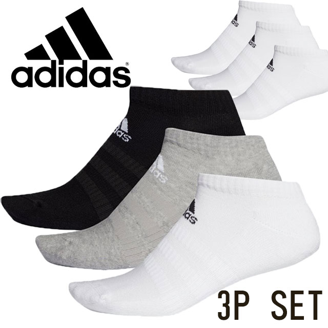 ＼ポイント10倍 6/5 迄／アディダス adidas 靴下 メンズ レディース クッション ローカット ソックス 3足組み スニーカーソックス アンクルソックス ショートソックス アンクル丈 くつ下 ロゴ …