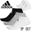 ＼ポイント7倍 4/25限定／アディダス adidas 靴下 メンズ レディース クッション ローカット ソックス 3足組み スニーカーソックス アンクルソックス ショートソックス アンクル丈 くつ下 ロゴ パイル地 3足パック レッグウェア アパレル 黒 白 灰色 あす楽 evid