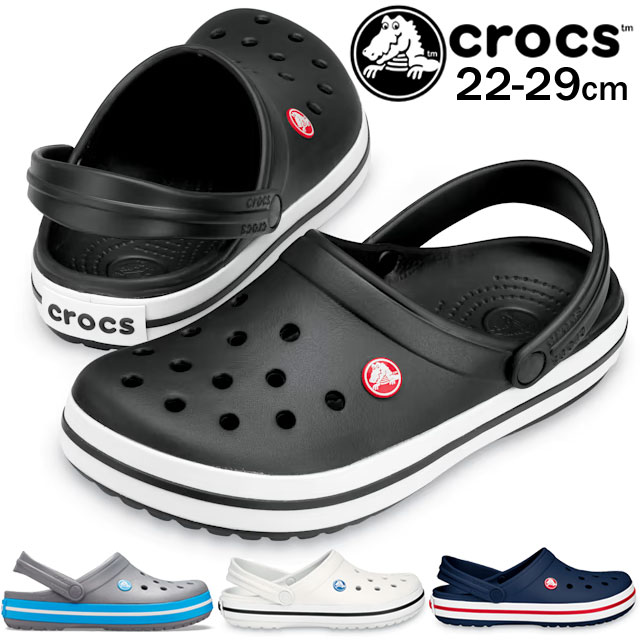 クロックス crocs サン