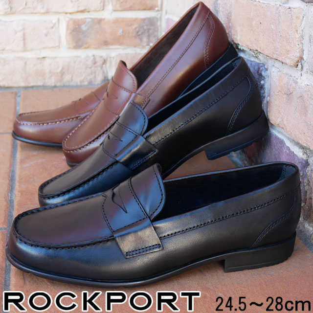 ロックポート ビジネスシューズ メンズ ロックポート ROCKPORT メンズ ローファー クラシックローファー ペニー 革靴 紳士靴 ビジネスシューズ ペニーローファー M76443 ブラック 黒 M76444 ダークブラウン トラッド カジュアルシューズ 送料無料 あす楽 evidr