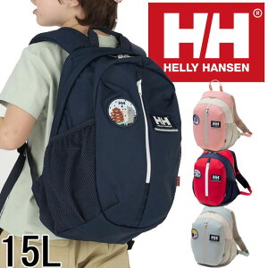 ヘリーハンセン 男の子 女の子 キッズ ジュニア リュック スカルスティンパック15 バッグ デイバッグ バック HYJ92300 15L BAG お出かけ ハイキング アウトドア 通園 通学 遠足 お散歩 子供用 鞄 HELLY HANSEN 送料無料 あす楽 evid