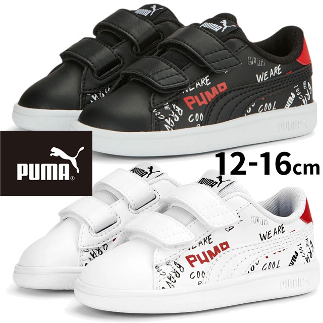 ＼5%クーポン有 2/18限定／プーマ ベビー キッズ スニーカー スマッシュ V2 ブランドラブ V 389761 01 ホワイト 02 ブラック ベビーシューズ ベビー靴 ファーストシューズ 子供靴 男の子 女の子 ローカット ベルクロ 手書き風 総柄 送料無料 最強翌日配送 evid