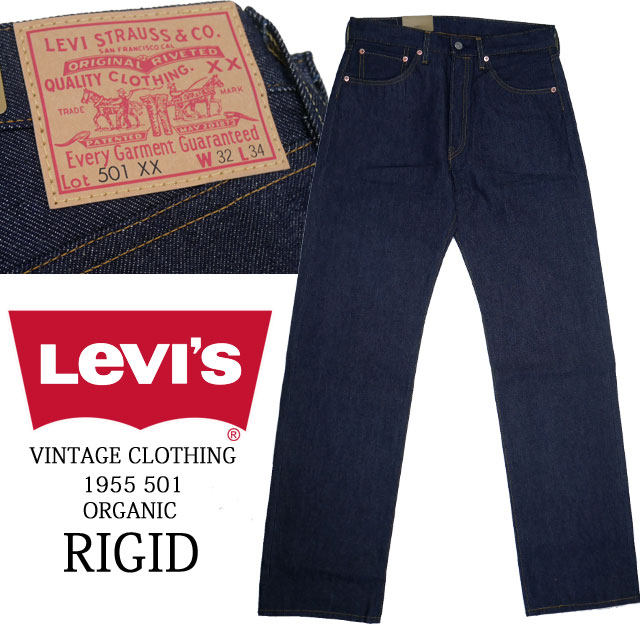 楽天亀田屋本店リーバイス LEVI'S メンズ デニムパンツ 501550079 ヴィンテージ クロージング 1955モデル 501 XX ダブルエックス 赤耳 ジーンズリジッド 未洗い レギュラーストレート ジーンズ ジーパン ズボン ボトムス アパレル 服 復刻 ギフト 送料無料 あす楽 evid