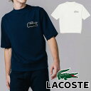 ラコステ ペアTシャツ ラコステ メンズ レディース トップス SH058 オーバーサイズクロックエンブレムスウェットTシャツ 半袖 丸首 クルーネック ビッグロゴ エンボス カジュアル シンプル ワニ 鰐 送料無料 evid