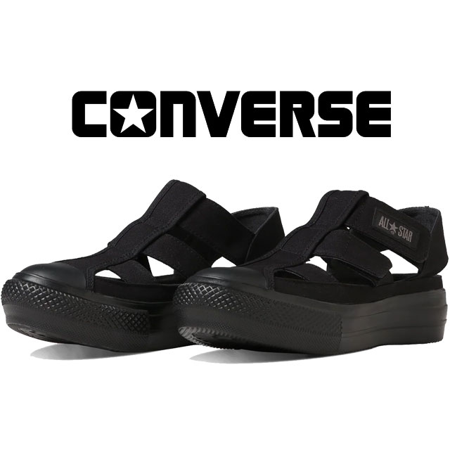 ■商品説明 コンバース CONVERSE レディース サンダル 31309020(BLACK)オールスター ライトのソール、パターンアレンジモデル。グラディエーターサンダルをモチーフにした軽量オールスター。通常のオールスターより10ミリ高いソール設計でスタイルアップ効果も期待できるアイテム。カットアウトパターンにより通気性も高く、ソックスとの組み合わせも楽しめる一足。シンプルなブラックモノクロームの1カラー展開。【検索用キーワード】23cm 23.0cm 23.5cm 24cm 24.0cm 24.5cm 25cm 25.0cm23センチ 23.0センチ 23.5センチ 24センチ 24.0センチ 24.5センチ 25センチ 25.0センチ23cm 23．0cm 23．5cm 24cm 24．0cm 24．5cm 25cm 25．0cm23センチ 23．0センチ 23．5センチ 24センチ 24．0センチ 25センチ 25．0センチデイリーユース タウンユース 街履き 誕生日 バースデー 母の日 クリスマスプレゼント ギフト 贈り物 お出掛け チャックテイラー クロ ブラックモノ 黒素足 ソックス 通気性 マジック 面ファスナー ■サイズ選びにお悩みの方　サイズ目安 こちらの靴の場合 　23.5cm(US4.5)が丁度いいサイズでした。 ■サイズ目安について■ 目安として当店スタッフが着用した感じでの値です。 足のサイズが同じでも、骨格や肉付きで 最適な靴サイズが異なったり、『丁度良い』と感じるサイズに 個人差があるためあくまでも目安としてご利用ください。 ■素材 アッパー：キャンバス アウトソール：インジェクションE.V.A.、ラバー ■商品カテゴリ converse　コンバース レディースサイズ はこちら converse　コンバース オールスターOX はこちら レディース サンダル＆ミュール グラディエーター はこちら メーカー希望小売価格はメーカーサイトに基づいて掲載しています QQAE　　「TM」コンバース CONVERSE オールスター ライトのソール、パターンアレンジモデル。 グラディエーターサンダルをモチーフにした軽量オールスター。 通常のオールスターより10ミリ高いソール設計で スタイルアップ効果も期待できるアイテム。 カットアウトパターンにより通気性も高く ソックスとの組み合わせも楽しめる一足。 シンプルなブラックモノクロームの1カラー展開。 ■商品カテゴリ converse　コンバース レディースサイズ はこちら converse　コンバース オールスターOX はこちら レディース サンダル＆ミュール グラディエーター はこちら