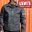 \5%クーポン有/リーバイス LEVI'S デニムジャケット メンズ 705070066 1953モデル TYPE トラッカージャケット RIGID デニムジャケット Gジャン ジージャン インディゴ トップス ウェア カジュアル 長袖 羽織り 綿100% 日本製 送料無料 最強翌日配送 evid