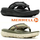 ■商品説明 メレル MERRELL メンズ トングサンダル J005327(BLACK/BLACK)J004917(OLIVE)軽量でクッション性・反発弾性に優れたリカバリーサンダル。サステナブルなミッドソールFloatProを改良し、さらに高いクッショニングを発揮するFloatMaxをインソールに搭載。アウトドアやレジャーはもちろん、アフタースポーツ、日常のリラックスサンダルとしても活躍するトングサンダルです。【検索用キーワード】25cm 25.0cm 25.5cm 26cm 26.0cm 26.5cm 27cm 27.0cm 27.5cm 28cm 28.0cm29cm 29.0cm 30cm 30.0cm25センチ 25.0センチ 25.5センチ 26センチ 26.0センチ 26.5センチ 27センチ 27.0センチ27.5センチ 28センチ 28.0センチ 29センチ 29.0センチ 30センチ 30.0センチ25cm 25．0cm 25．5cm 26cm 26．0cm 26．5cm 27cm27．0cm 27．5cm 28cm 28．0cm 29cm 29．0cm30cm 30．0cm25センチ 25．0センチ 25．5センチ 26センチ 26．0センチ 26．5センチ27センチ 27．0センチ 27．5センチ 28センチ 28．0センチ 29センチ 29．0センチ 30センチ 30．0センチ軽量 レジャー キャンプ 庭履き ご近所 お散歩 誕生日 バースデー スポーツ後グランピング 父の日 プレゼント ギフト 贈り物 デイリーユース タウンユース 野外社内履き オフィス履き バレンタイン ホワイトデー ローヒール フラット 在宅ワーク テレワーク 外履き疲労回復 アウトドア 健康サンダル スポーツの後 リラックス アフターケア 黒 クロ カーキグリーン 緑 ビーチサンダル ビーサン プール ビーチ 海 ■サイズ選びにお悩みの方　サイズ目安 こちらの靴の場合 　26.0cm(US8)が丁度いいサイズでした。 ■サイズ目安について■ 目安として当店スタッフが着用した感じでの値です。 足のサイズが同じでも、骨格や肉付きで 最適な靴サイズが異なったり、『丁度良い』と感じるサイズに 個人差があるためあくまでも目安としてご利用ください。 ■素材 アッパー：ナイロン ミッドソール：合成樹脂 アウトソール：合成樹脂 ■商品カテゴリ MERRELL メレル はこちら メンズサンダル はこちら メーカー希望小売価格はメーカーサイトに基づいて掲載しています QFGD　　「S」メレル MERRELL 軽量でクッション性・反発弾性に優れたリカバリーサンダル。サステナブルなミッドソールFloatProを改良し、さらに高いクッショニングを発揮するFloatMaxをインソールに搭載。アウトドアやレジャーはもちろん、アフタースポーツ、日常のリラックスサンダルとしても活躍するトングサンダルです。 ■商品カテゴリ MERRELL メレル はこちら メンズサンダル はこちら