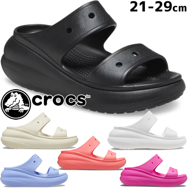 クロックス クロックス crocs レディース サンダル ラッシュサンダル カジュアルシューズ チャンキーソール 207670 001 ブラック 黒 100 ホワイト 白 2Y2 ボーン 5Q6 ムーンジェリー 6UB ジュース 6VT ネオンウォーターメロン 靴 送料無料 あす楽 evidx