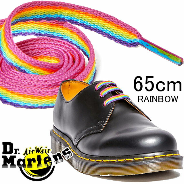 ドクターマーチン メンズ レディース シューレース 純正 65cm 靴紐 平紐 SHOE LACE AD070980 レインボー 靴ひも フラットタイプ フラットレース 3ホールシューズ ローカットスニーカーDr.Martens あす楽 evid