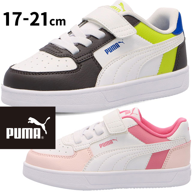 プーマ 男の子 女の子 子供靴 キッズ ジュニア スニーカー ケーブン 2.0 ブロック AC＋ PS ローカット ベルクロ キッズシューズ 394462 03 プーマホワイト-コール-ライム 01 プーマホワイト-シルバースカイ キッズ靴 送料無料 最強翌日配送 evid |5