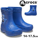 クロックス 男の子 子供靴 キッズ ベビー レインブーツ クラシック アイアム モンスターブーツ t キッズブーツ レインシューズ カジュアルシューズ 2091...