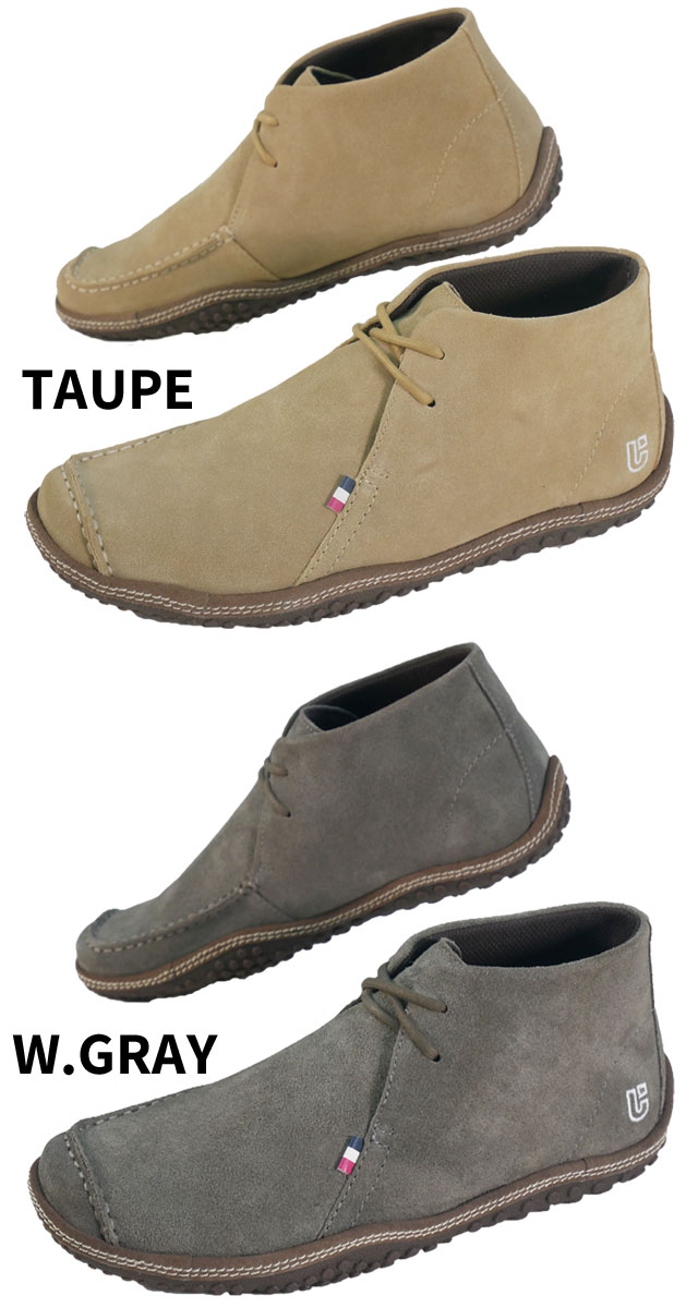 コンカラー シューズ メンズ 靴 撥水 チャッカブーツ ルーカス スエード カジュアルシューズ ミッドカット ショートブーツ 本革 コンフォートシューズ レザーシューズ トープ ウォームグレー ワイドラスト 軽量 JAPAN 紐靴 conqueror shoes 送料無料 evid