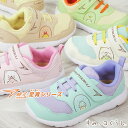 \ポイント5倍 10/10限定/瞬足そくいく すみっコぐらし 女の子 子供靴 キッズ ジュニア スニーカー C-256 足育シリーズ ローカット ベルクロ キッ...