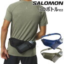 サロモン SALOMON ウエストバッグ アクティブ ベルト ボトル付き ボトルポーチ 3Dボトル 600ml メンズ レディース ランニング マラソン スポーツ アウトドア LC1754700 ブラック LC2013100 ブルー系 LC2013200 グリーン BAG バッグ バック 送料無料 あす楽 evid |5