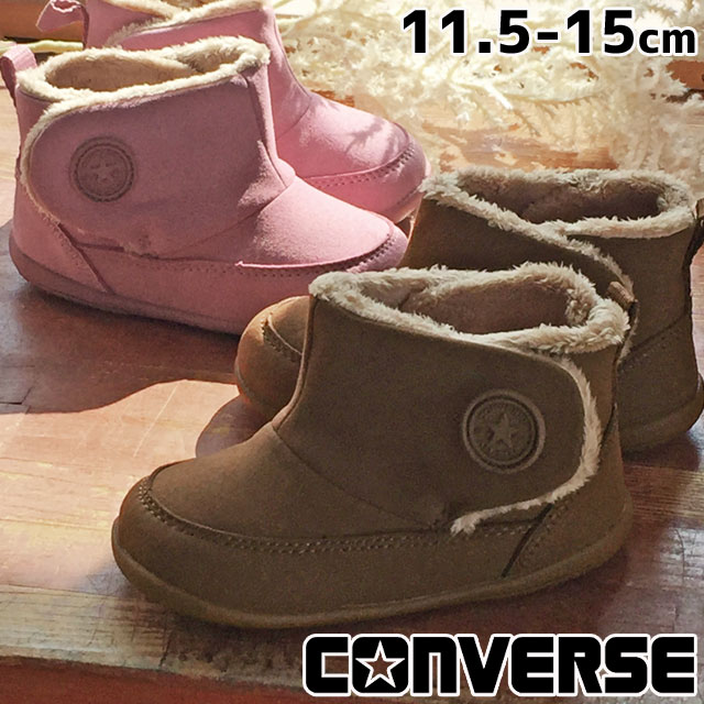 ■商品説明 コンバース CONVERSE ムートンブーツ ボア付きブーツ ベビーシューズ ベビーブーツ ミニ ブーツ CAMEL 37302580PINK 37302581歩き始めの赤ちゃんに対応した軽量で屈曲性の良いソールを使用したインファント向けブーツモデル。不安定な足元をやさしくサポートするブーツカットモデル、両開きベルトと踵ループ付きで、履かせやすいデザイン。アッパーに柔らかなシンセティックスエード、ライニングにボアを採用。秋冬らしいぬくもりが感じられるキャメルとくすみカラーのピンクの2カラー展開。MINI BOOTS・足先を自由に動かせるゆったりとしたルーミーラスト・足の曲がる位置でしっかり屈曲するソール設計・タンが大きく開き、脱ぎ履きしやすい設計・フィット性とクッション性に優れた、取り外し可能な抗菌カップインソール・持ちやすく、脱ぎ履きしやすいビッグタブ【検索用キーワード】11.5cm 12cm 12.0cm 12.5cm 13cm 13.0cm 13.5cm 14cm14.0cm 14.5cm 15cm 15.0cm 11.5センチ 12センチ 12.0センチ12.5センチ 13センチ 13.0センチ 13.5センチ 14センチ 14.0センチ 14.5センチ15センチ 15.0センチ ショートブーツ ファーストシューズ ベビーシューズ ベビーブーツあったか ふわふわ もこもこ 起毛 ベルクロ マジックテープ 面ファスナー ワンベルト 軽量 屈曲性 歩き始め 赤ちゃん1歳 2歳 3歳 幼児 保育園 男子 女子ボーイズ ガールズ お出でけ おでかけ プレゼント ギフト 贈り物 出産祝い 誕生日バースデー お祝い ブラウン 茶系 ダスティピンク ■素材 アッパー：シンセティックスエード アウトソール：ラバー ■商品カテゴリ converse　コンバース キッズサイズ＆ベビー はこちら ジュニア＆キッズ＆ベビー ブーツ　ジュニア＆キッズ＆ベビー はこちら メーカー希望小売価格はメーカーサイトに基づいて掲載しています QQCC　　「TM」コンバース CONVERSE 歩き始めの赤ちゃんに対応した軽量で 屈曲性の良いソールを使用したインファント向けブーツモデル。 不安定な足元をやさしくサポートするブーツカットモデル、 両開きベルトと踵ループ付きで、履かせやすいデザイン。 アッパーに柔らかなシンセティックスエード、 ライニングにボアを採用。 秋冬らしいぬくもりが感じられる キャメルとくすみカラーのピンクの2カラー展開。 ■商品カテゴリ converse　コンバース キッズサイズ＆ベビー はこちら ジュニア＆キッズ＆ベビー ブーツ　ジュニア＆キッズ＆ベビー はこちら