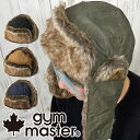 \5%クーポン有/ジムマスター 帽子 メンズ ロクヨンクロスフライトCAP レディース パイロットキャップ ぼうし 耳当て 寒さ対策 撥水加工 アパレル アウトドア カジュアル 防風 冷え対策 ファー G233702 小物 【送料無料】 最強翌日配送 evid