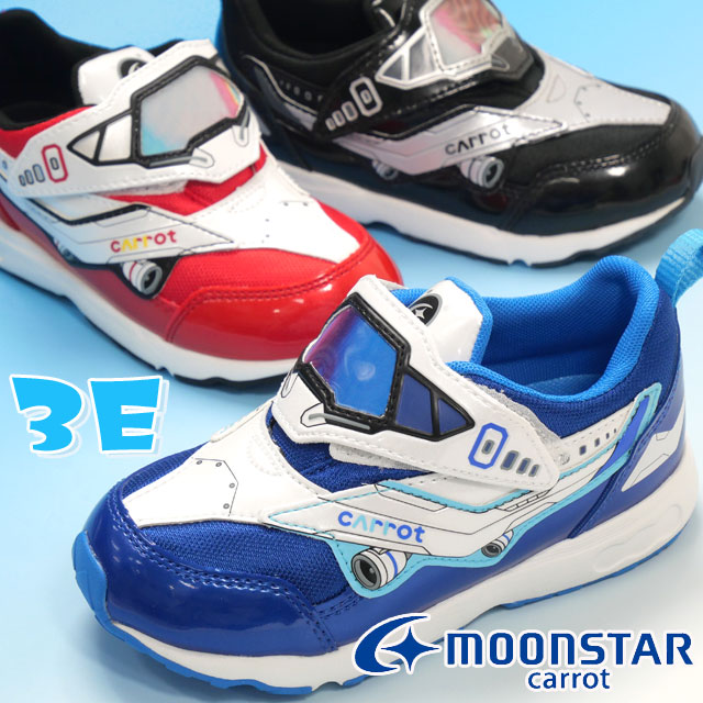 ムーンスター キャロット スニーカー 男の子 キッズ 子供靴 ジュニア ワイズ3E ベルクロ ローカット マジック 抗菌 防臭 CR C2357 ブルー レッド ブラック 飛行機 送料無料 最強翌日配送 evid |5のサムネイル