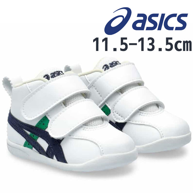 アシックス スニーカー ベビー 男の子 アミュレファースト SL すくすく キッズ ローカット ベルクロ ファーストシューズ 子供靴 マジックテープ ベビーシュ...