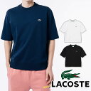 \最大7%クーポン有 6/25限定/ラコステ スウェット Tシャツ メンズ SH4706 トップス プレミアムスウェットクルーネック 半袖 ウェア トレーナー シンプル カジュアル スポーティ ワンポイント ロゴ 鰐 ワニ SH4706-99 黒 白 紺 送料無料 最強翌日配送 evid