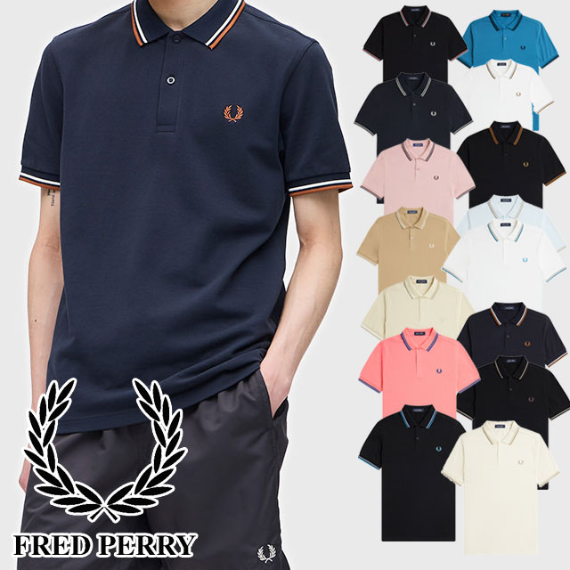 \ポイント7倍 12/1迄/フレッドペリー ポロシャツ メンズ フレッドペリーシャツ 半袖 レディース トップス 襟付き ユニセックス ウェア アパレル コット...