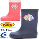 ムーンスター アンパンマン レインブーツ キッズ 男の子 長靴 ジュニア 女の子 子供靴 雨靴 メイドインジャパン 雨具 バイキンマン 日本製 ドキンちゃん ロ...