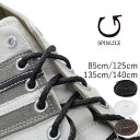 スピングルムーブ シューレース ロー引き 靴紐 丸紐 スニーカー用 85cm・125cm・135cm・140cm メンズ ハイカット レディース ローカット 幅:3mm 黒 ブラック ホワイト 白 ダークブラウン SHOE LACES SPINGLE SPL-9503 最強翌日配送 evid