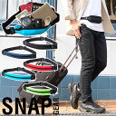 スナップギア ランニングベルト メンズ ウエストバッグ GLOOP BELT JOURNEY レディース ウエストポーチ Mサイズ スポーツ アウトドア BAG...