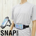 スナップギア スマホポーチ メンズ ウィンドウベルト 撥水 レディース スマートフォン タッチ操作可能 ランニングベルト ウエストポーチ スポーツ アウトドア バック マラソン ウエストバッグ SNP-250 ブラック グレー BAG リフレクター 鞄 メール便送料無料 evid