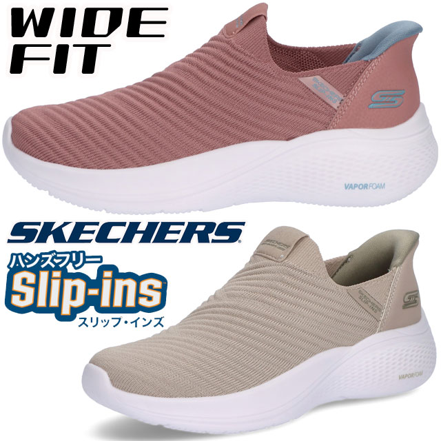 ＼ポイント7倍 1/5限定／スケッチャーズ ハンズフリー スリップインズ ボブス スポート インフィニティ - デイリー ワイドフィット 手を使わずに履ける 靴 レディース スニーカー シューズ カジュアルシューズ 幅広 ローズ トープ SKECHERS 117508W 送料無料 最強配送 evidのサムネイル