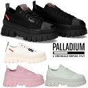 \最大7%クーポン有 6/25限定/パラディウム レディース スニーカー レボルト ロー TX 厚底 チャンキーソール ローカット カジュアルシューズ 97243 010 ブラック 黒 116 ホワイト 白 314 ドライグリーン 669 ミスティピンク 靴 送料無料 最強翌日配送 evid