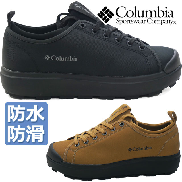 コロンビア ウインターシューズ 防水 スノーシューズ メンズ サップランド 3 ロー ウォータープルーフ 雪道対応 レディース スニーカー ローカット 滑らない...