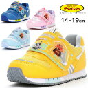 \最大7%クーポン有 6/25限定/アンパンマン ムーンスター キッズ 男の子 スニーカー ベルクロ ローカット ジュニア 女の子 バイキンマン ドキンちゃん コキンちゃん マジックテープ AP C180 イエロー ブルー ピンク サックス 子供靴 送料無料 最強翌日配送 evid |5