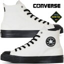 \5%クーポン有/コンバース ハイカット スニーカー オールスター (R) ゴアテックス HI 31313230 白 靴 メンズ 防水 シューズ レディース オフホワイト/ブラック 紐靴 GORE-TEX CONVERSE 送料無料 最強翌日配送 evid |6