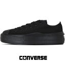 \5%クーポン有/コンバース スニーカー レディース オールスター ライト PLTS 2 OX 厚底靴 黒 ローカット ブラック 31313280 CONVERSE 送料無料 最強配送 evid |6 送料無料