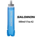 \10日14時まで当日出荷/サロモン メンズ 給水ボトル ソフトフラスク 500ml/17oz 42 水分補給 ランニング レディース スポーツ アクセサリー ...