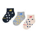 \10日14時まで当日出荷/ニューバランス 靴下 キッズ LAS55648 ボーイズ3Pソックス 男の子 3枚組 子供用 赤ちゃん 星柄 短め 3足セット スニ...